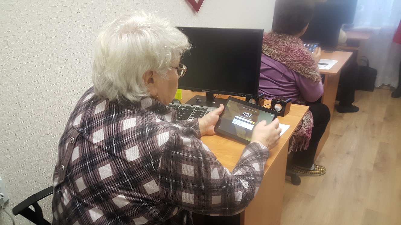 Новое работа для пенсионера. Компьютерная грамотность для пенсионеров. !"Компьютерная грамотность" для "предпенсионерок". Обучение пенсионеров работе на планшете. Грымза предпенсионерка обучиться компьютерной.